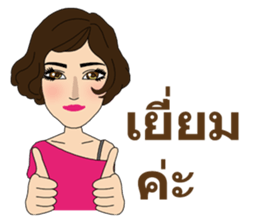 Bridgitte sticker #10456840