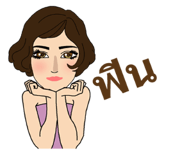 Bridgitte sticker #10456852