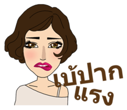 Bridgitte sticker #10456853