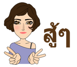 Bridgitte sticker #10456857