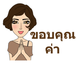 Bridgitte sticker #10456870