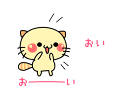 Baby baby cat sticker #10456913