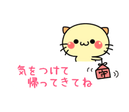 Baby baby cat sticker #10456917