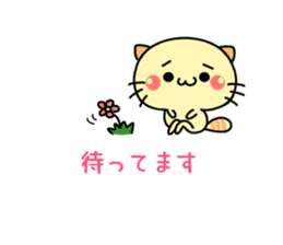 Baby baby cat sticker #10456919