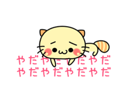 Baby baby cat sticker #10456926