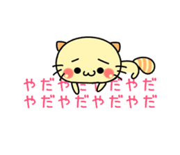 Baby baby cat sticker #10456926