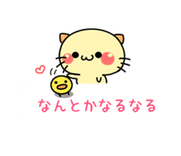 Baby baby cat sticker #10456935