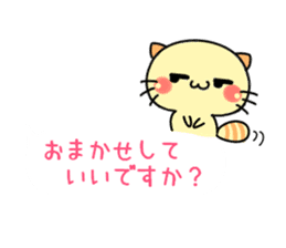 Baby baby cat sticker #10456938