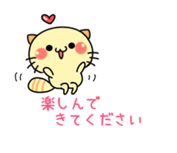 Baby baby cat sticker #10456942