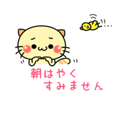 Baby baby cat sticker #10456944