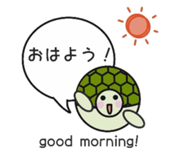 Love Love turtle men sticker #10457032