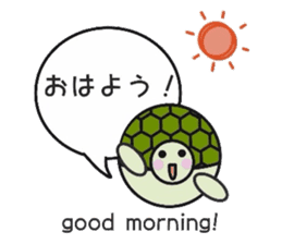 Love Love turtle men sticker #10457032