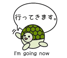 Love Love turtle men sticker #10457033