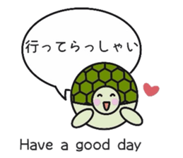 Love Love turtle men sticker #10457034