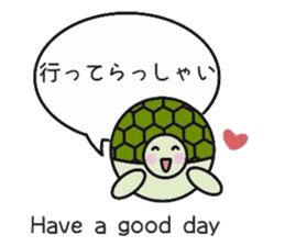 Love Love turtle men sticker #10457034