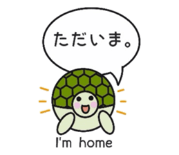 Love Love turtle men sticker #10457035