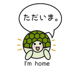 Love Love turtle men sticker #10457035