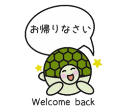 Love Love turtle men sticker #10457036