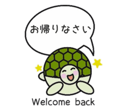 Love Love turtle men sticker #10457036