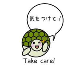 Love Love turtle men sticker #10457037