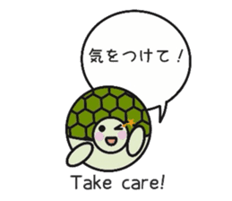 Love Love turtle men sticker #10457037