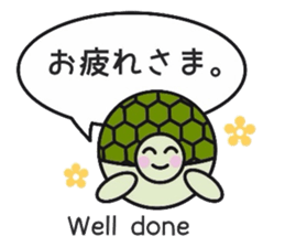 Love Love turtle men sticker #10457038