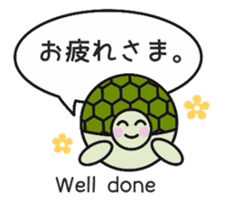 Love Love turtle men sticker #10457038