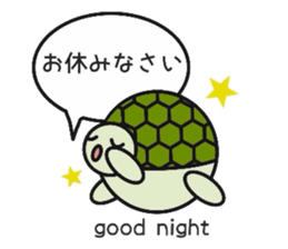 Love Love turtle men sticker #10457040