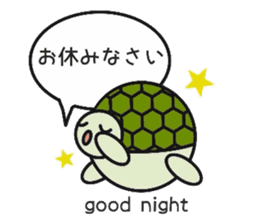 Love Love turtle men sticker #10457040