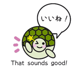 Love Love turtle men sticker #10457045