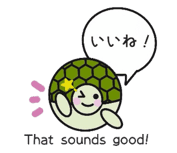 Love Love turtle men sticker #10457045