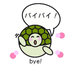 Love Love turtle men sticker #10457046