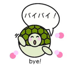 Love Love turtle men sticker #10457046