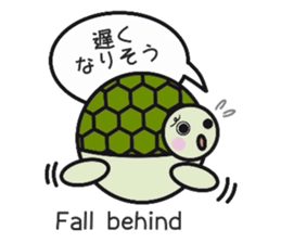 Love Love turtle men sticker #10457048