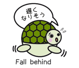 Love Love turtle men sticker #10457048