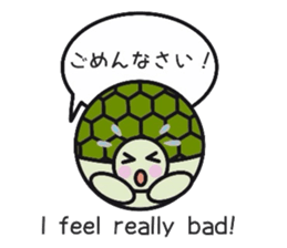 Love Love turtle men sticker #10457050