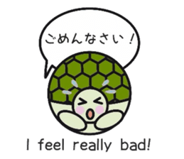 Love Love turtle men sticker #10457050