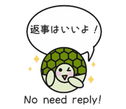 Love Love turtle men sticker #10457051