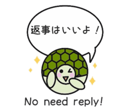 Love Love turtle men sticker #10457051