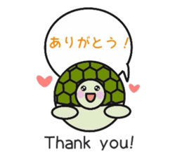 Love Love turtle men sticker #10457054