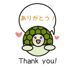 Love Love turtle men sticker #10457054