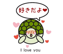 Love Love turtle men sticker #10457056