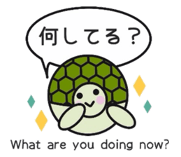 Love Love turtle men sticker #10457061