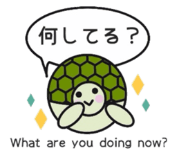 Love Love turtle men sticker #10457061