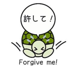 Love Love turtle men sticker #10457063