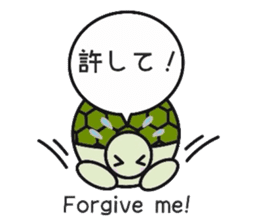 Love Love turtle men sticker #10457063