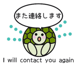 Love Love turtle men sticker #10457064