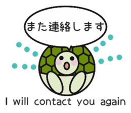 Love Love turtle men sticker #10457064