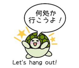 Love Love turtle men sticker #10457065