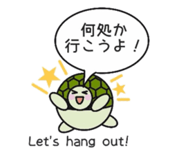 Love Love turtle men sticker #10457065